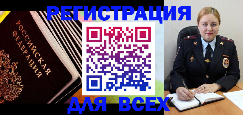 регистрация для дет. сада в Нефтегорске